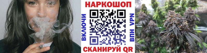 Где купить Чернушка ГАШ A PVP Меф мяу мяу Бошки Шишки КОКАИН