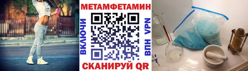 Амфетамин 98% купить наркоту Чернушка