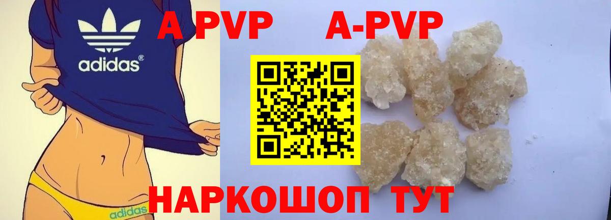 ГАШИШ  МАРИХУАНА  Alpha-PVP СОЛЬ кристаллы  Вход с VPN  Чернушка  Меф кристаллы  ЭКСТАЗИ 