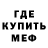 МЕТАДОН белоснежный Joker 119