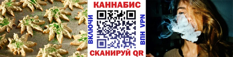 Печенье с ТГК конопля  блэк спрут зеркало  Чернушка 