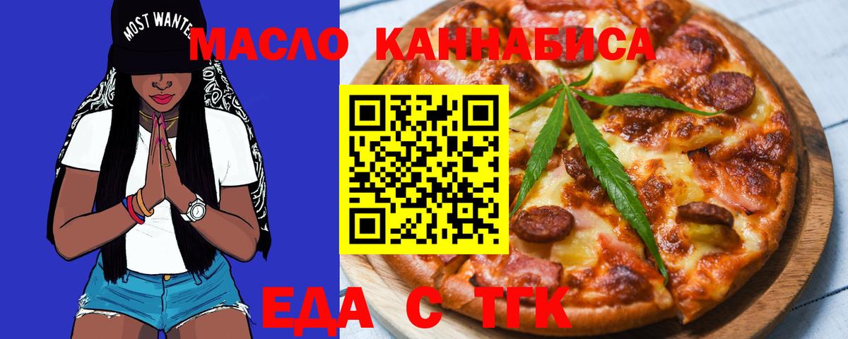 Чернушка  Canna-Cookies марихуана  Вход с VPN 