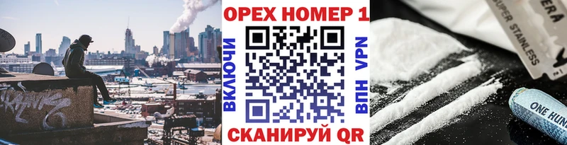Кокаин 99% Чернушка