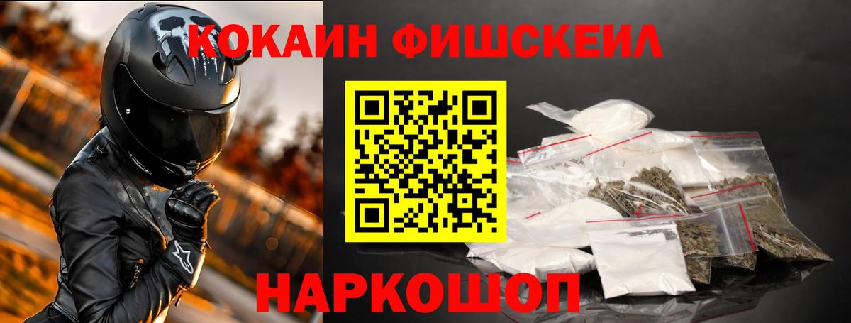 Чернушка  Кокаин 98%  Вход с VPN  Cocaine Эквадор 