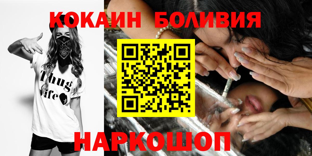 Кокаин Columbia Чернушка
