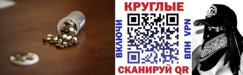 ЭКСТАЗИ mix  KRAKEN tor  Чернушка 