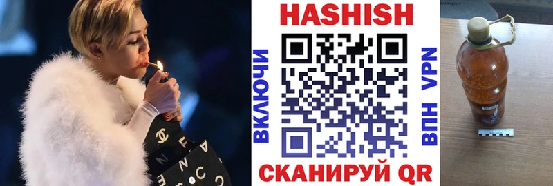 ГАШИШ гашик  blacksprut tor  Чернушка  купить  сайты 