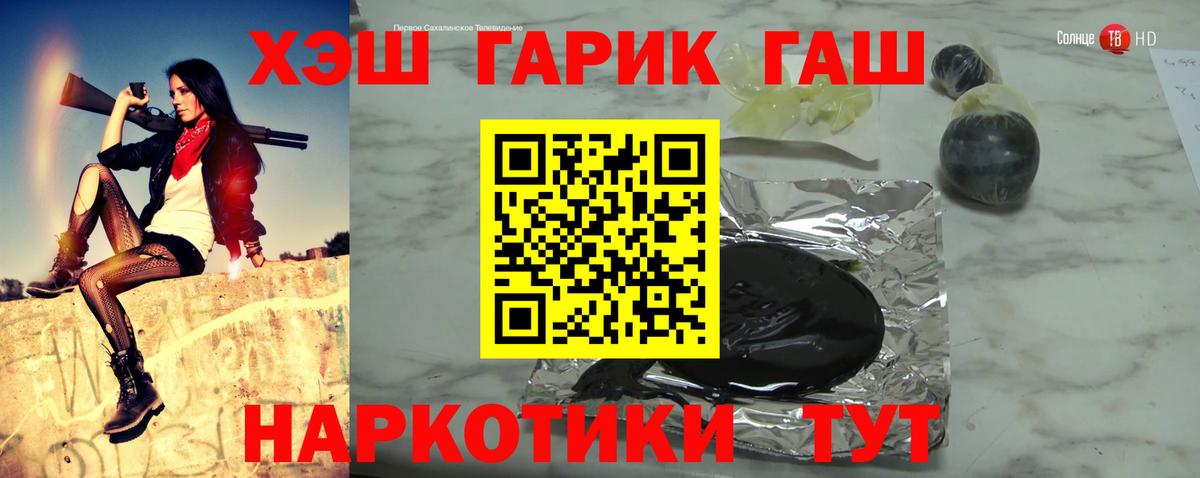 Чернушка  Гашиш ice o lator  Вход с VPN  ГАШ убойный 
