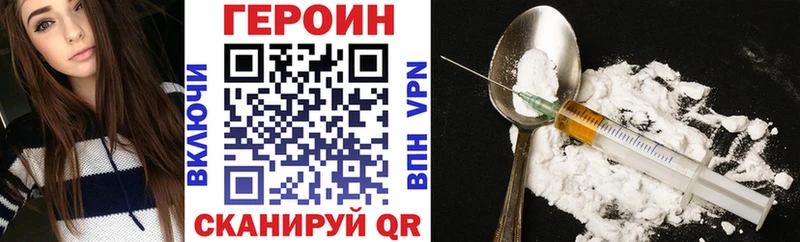 купить   Чернушка  ГЕРОИН VHQ 