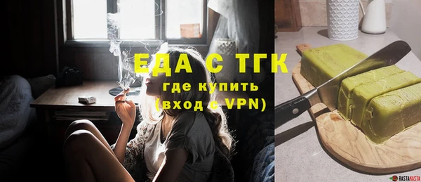 прущая мука Арсеньев