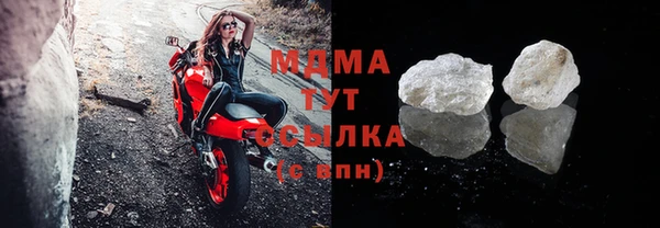 2c-b Рославль
