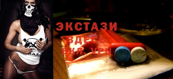 бутират Армянск