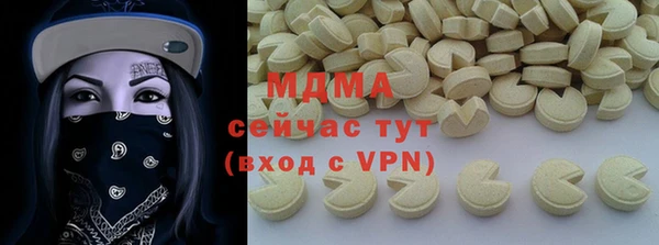 кристаллы Россошь