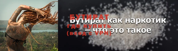 кристаллы Россошь