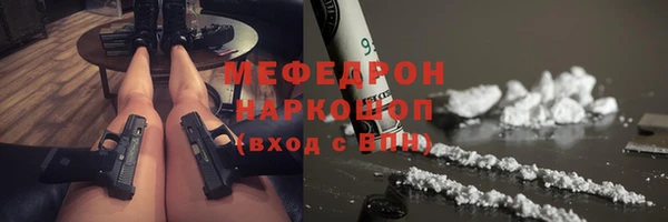прущая мука Аркадак