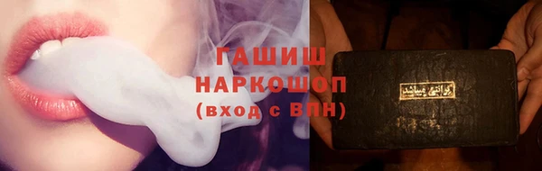 прущая мука Арсеньев