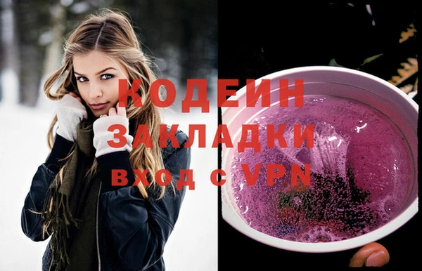 кристаллы Россошь