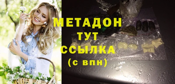 бутират Армянск