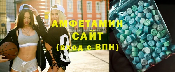 экстази Алексеевка