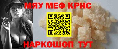 спайс Рузаевка