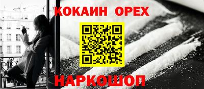 скорость Пыть-Ях
