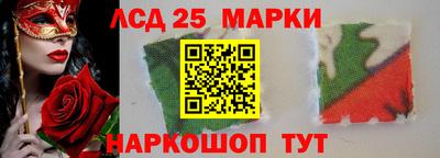 спайс Рузаевка