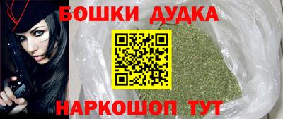 спайс Рузаевка