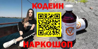 кокаин VHQ Пушкино