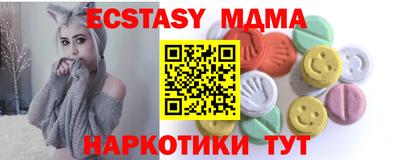 кокаин VHQ Пушкино