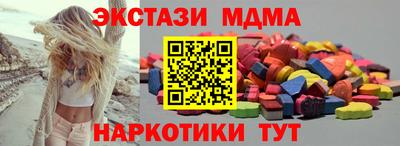 кокаин VHQ Пушкино