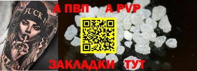 скорость Пыть-Ях
