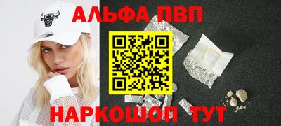 кокаин VHQ Пушкино