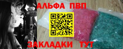 кокаин VHQ Пушкино