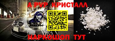 mix Рыбинск