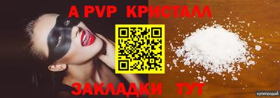 кокаин VHQ Пушкино