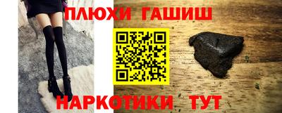 спайс Рузаевка