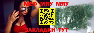 твердый Пугачёв