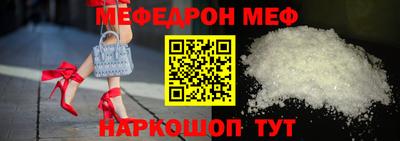 mix Рыбинск