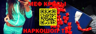 mix Рыбинск