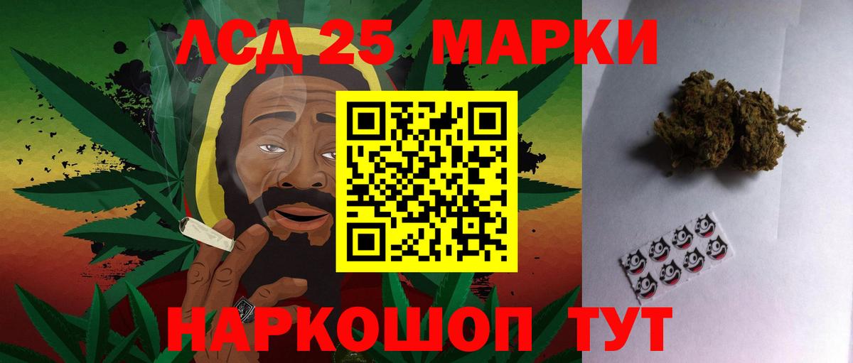 LSD-25 экстази ecstasy  Вход с VPN  Чернушка 