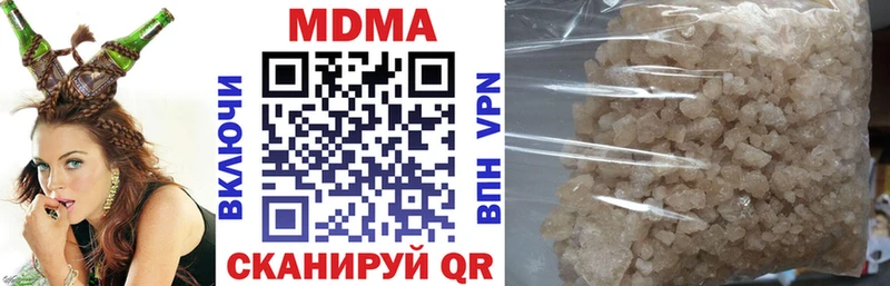 продажа наркотиков Чернушка MDMA Molly