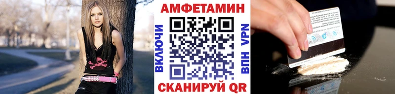 Первитин Methamphetamine  наркошоп  Чернушка 