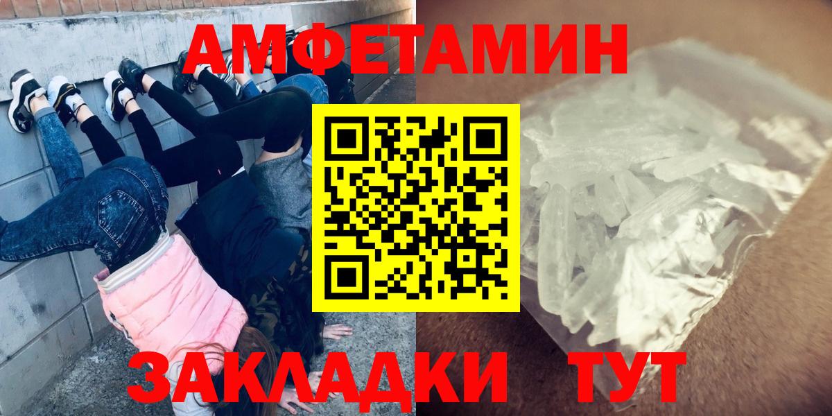 Метамфетамин Methamphetamine Чернушка