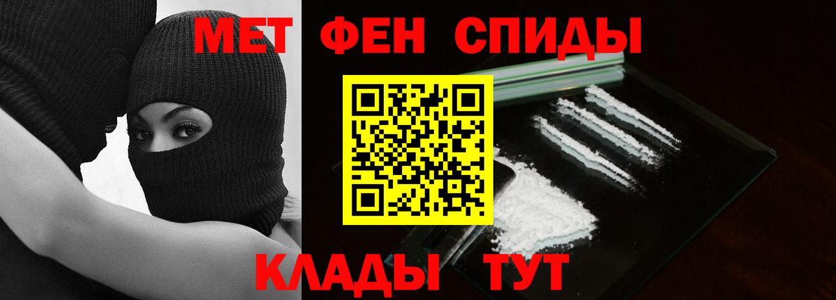 Чернушка  Первитин  Вход с VPN  Первитин Декстрометамфетамин 99.9% 