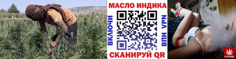 Дистиллят ТГК вейп с тгк  купить   Чернушка 