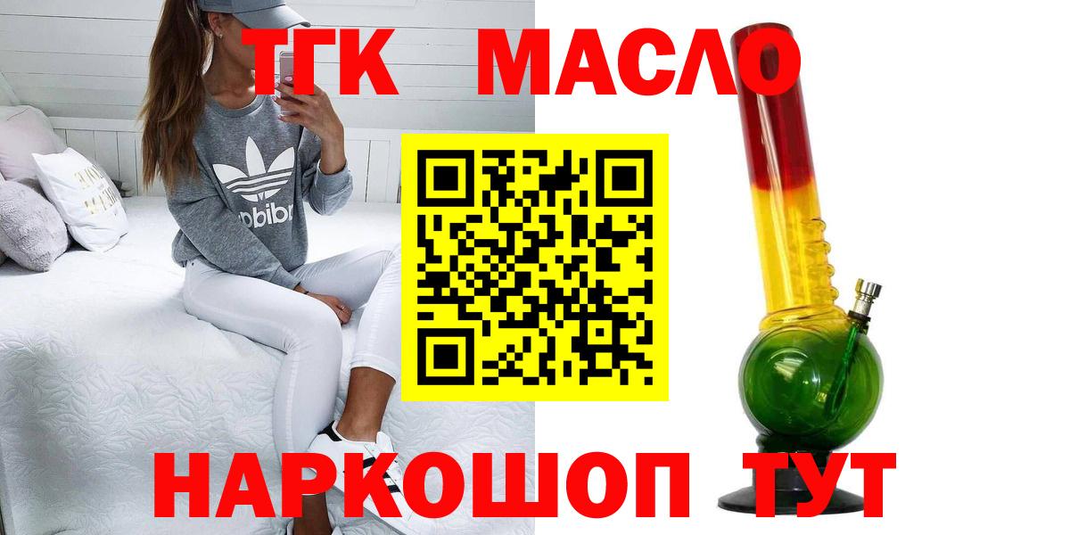 Дистиллят ТГК жижа Чернушка
