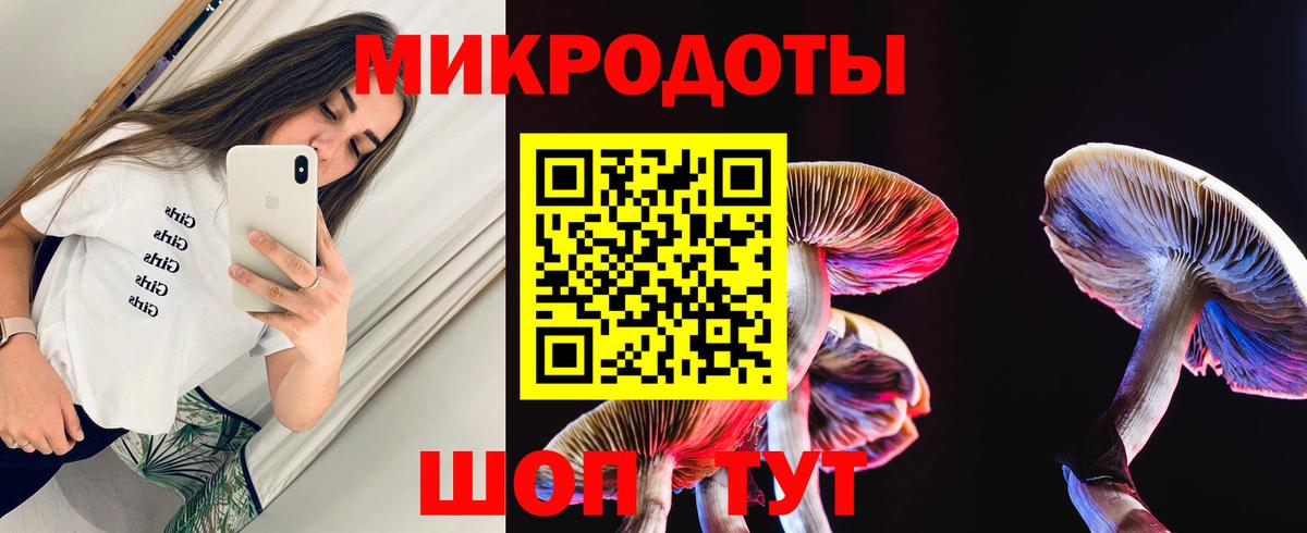 Амфетамин Чернушка