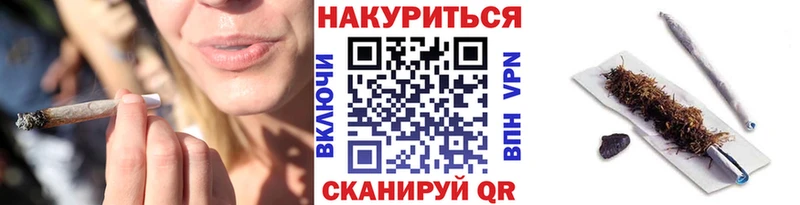 как найти закладки  Чернушка  Шишки марихуана Ganja 