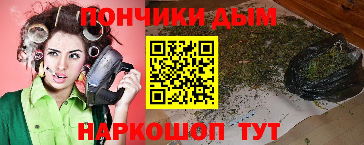 Чернушка  МАРИХУАНА AK-47  Бошки марихуана гибрид  Марихуана OG Kush  Вход с VPN  Бошки марихуана Amnesia 