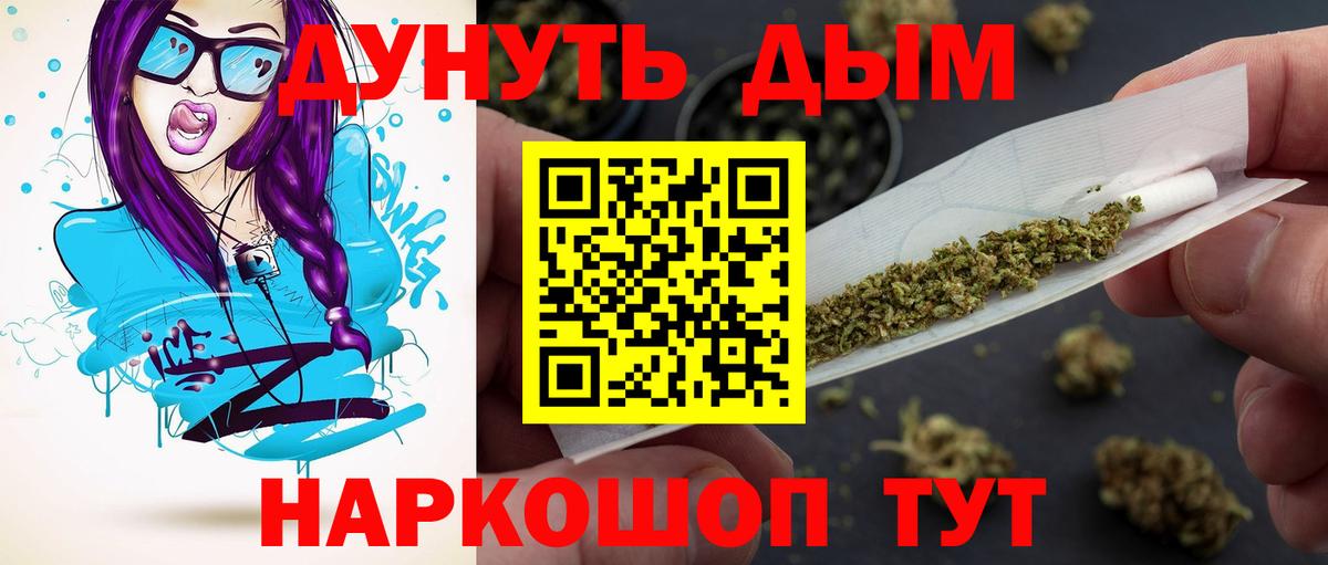 Каннабис MAZAR Чернушка